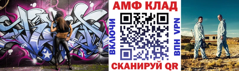 наркота Певек Amphetamine 97%