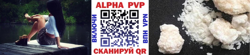 Alpha PVP крисы CK  площадка телеграм  Певек 