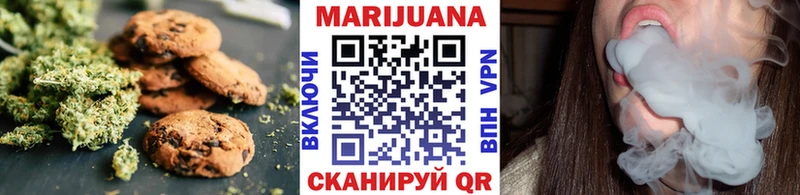 Canna-Cookies марихуана Певек