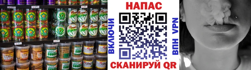Cannafood конопля  мега сайт  Певек  где можно купить  