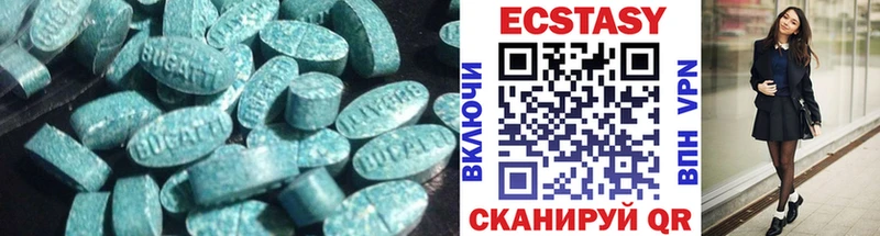 Экстази 300 mg где найти Певек