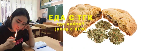 круглые Арсеньев
