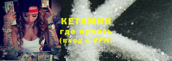 круглые Арсеньев
