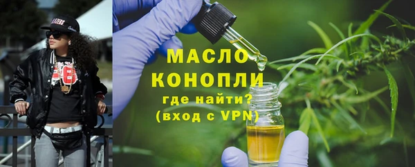 твердый Армянск