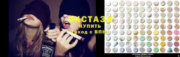 твердый Армянск