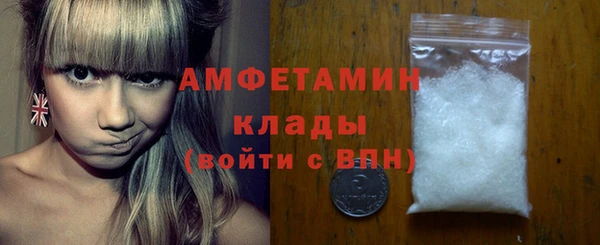 твердый Армянск