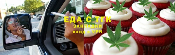 твердый Армянск