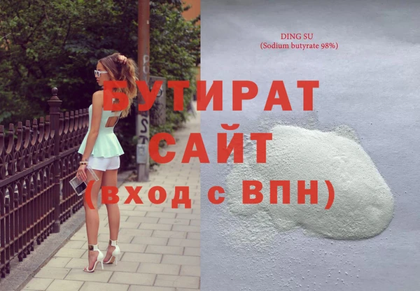 мефедрон мука Нефтегорск