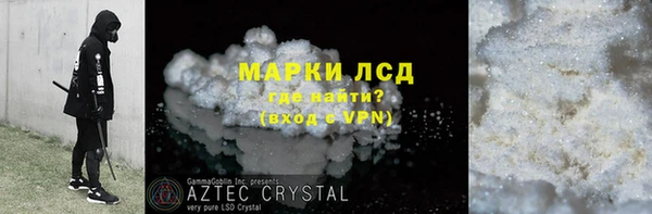 твердый Армянск