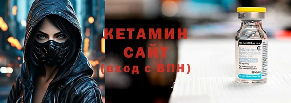 марки lsd Нефтекумск