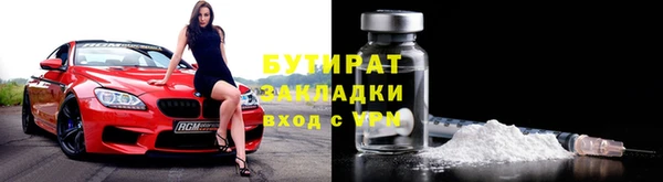 круглые Арсеньев