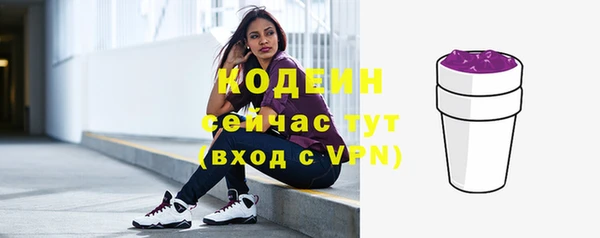 твердый Армянск
