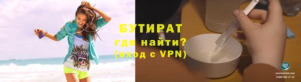 круглые Арсеньев