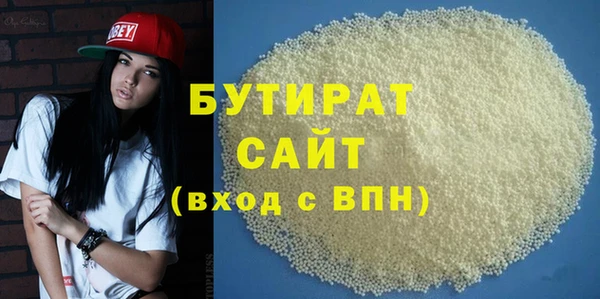 круглые Арсеньев