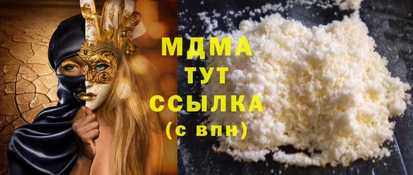 кокаин VHQ Аркадак
