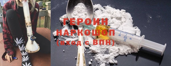 твердый Армянск