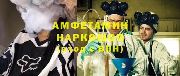 трава Алзамай