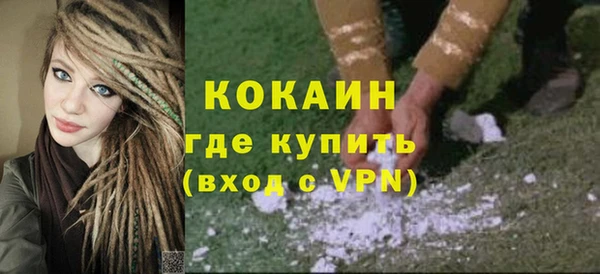 кокаин VHQ Аркадак