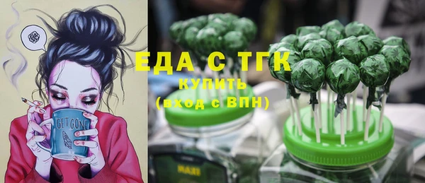 твердый Армянск