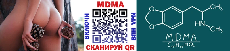 МДМА кристаллы  Певек 