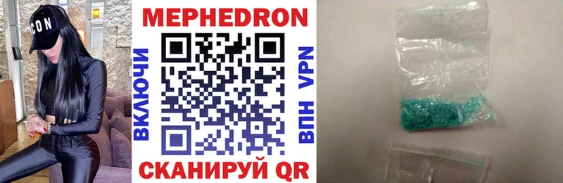 Мефедрон мука  Певек 