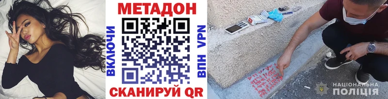 МЕГА вход купить наркотик Певек Метадон мёд