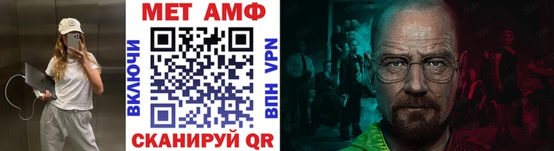 закладки  Певек  Метамфетамин витя 
