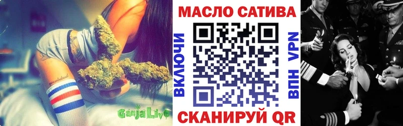 ТГК вейп  Певек 