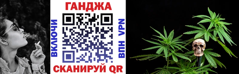 Каннабис Ganja  blacksprut tor  Певек 